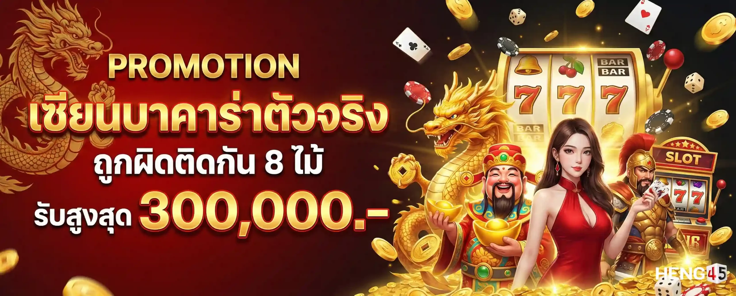 ibf45 เข้าสู่ระบบ